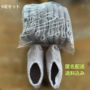 핸드메이드 손뜨개질 룸슈즈 9켤레 세트