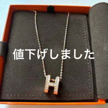 H 모티브 로즈 골드 컬러 목걸이