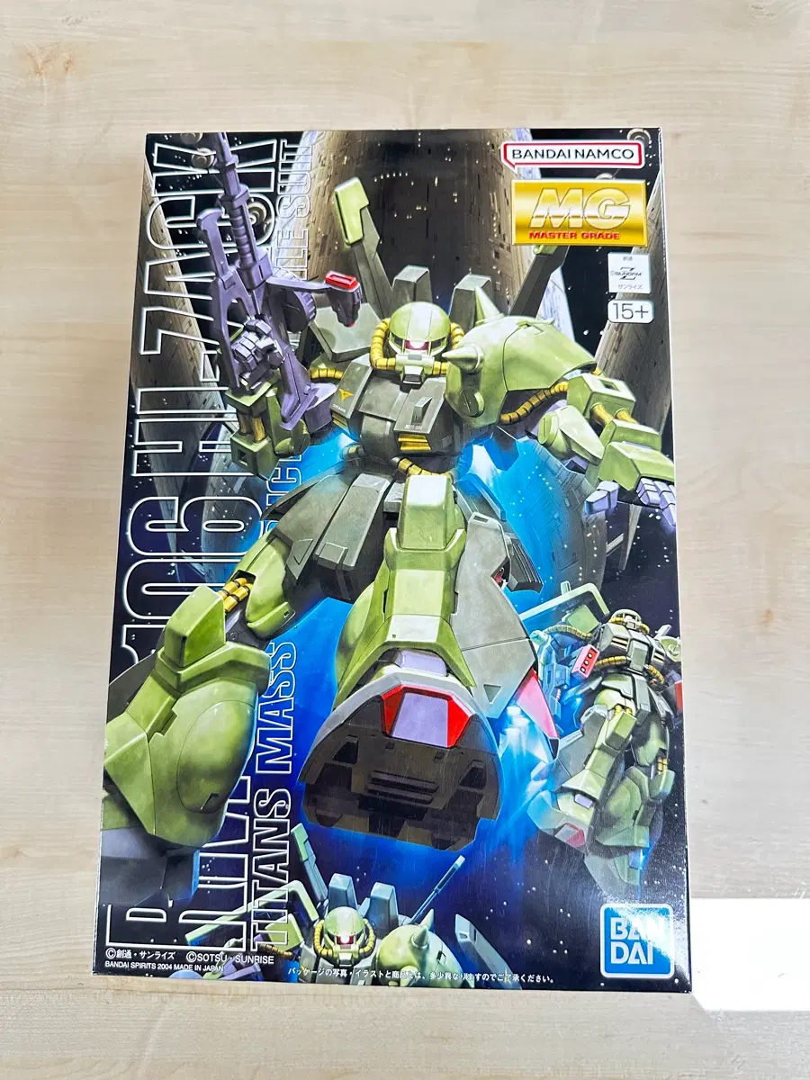 MG 하이잭