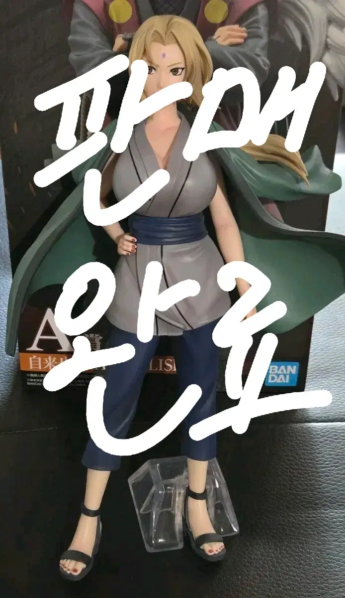 츠나데 c상 판매합니다