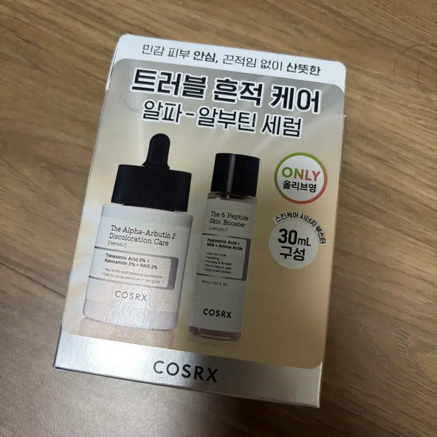 코스알엑스 트러블 흔적 케어 알파-알부틴 세럼 30ml