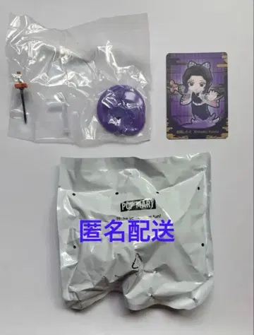 POP MART 팝마트 귀멸의 칼날 코쵸우 시노부