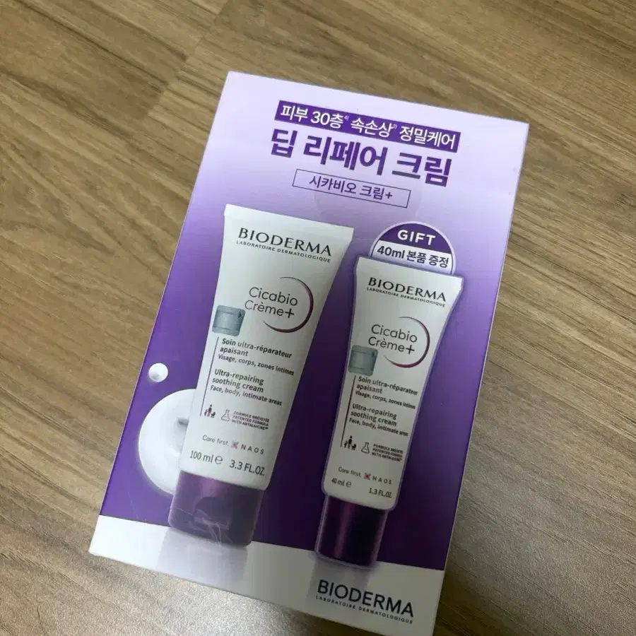 바이오더마 시카비오 크림+ 100ml+40ml