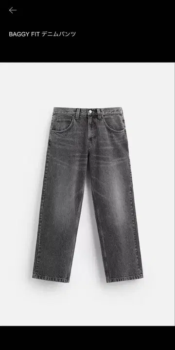 ZARA 남성용 배기 데님 블랙 EU36 JP29