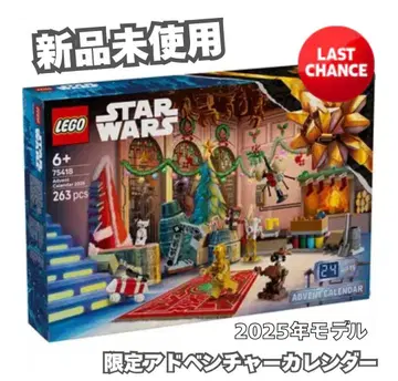 새상품 LEGO 스타 워즈 어드벤트 캘린더 2025 CA10279