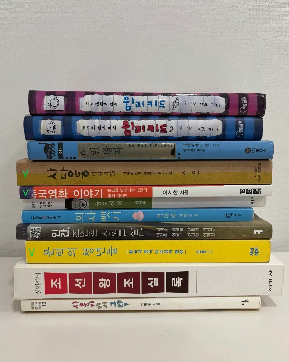 책 팔아요