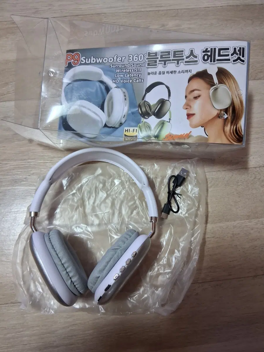 P9 블루투스 헤드셋 (무료배송)