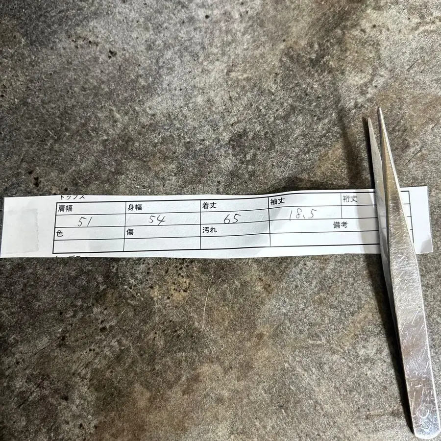 7번째 상품 이미지