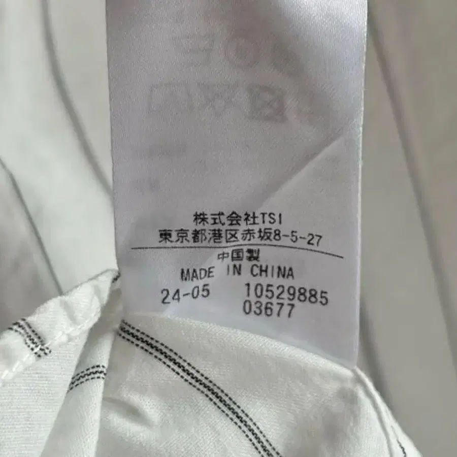 10번째 상품 이미지