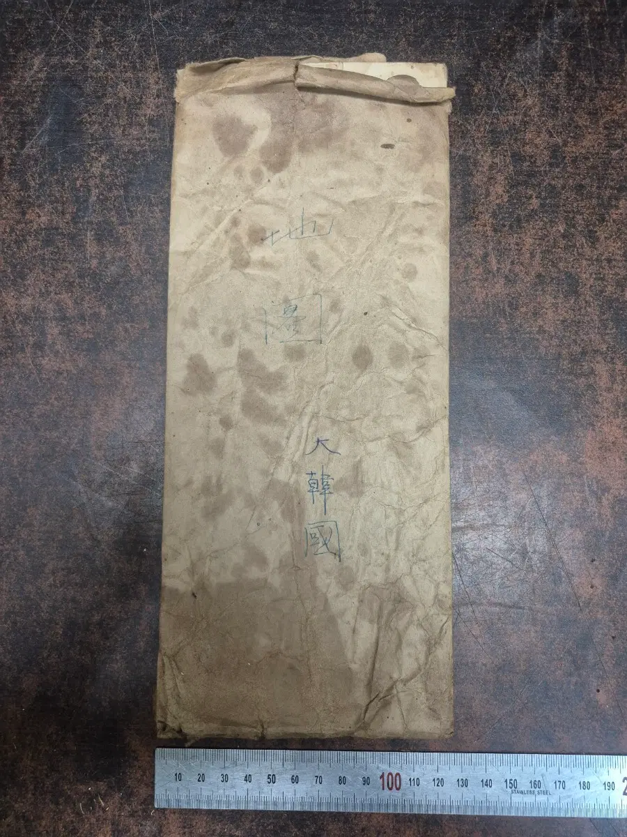 1944년 신조선전도 (앞) 최신만주요도(뒤)