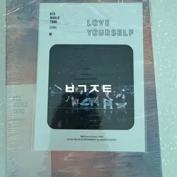 방탄소년단 LOVE YOURSELF SEOUL 콘서트 DVD | 브랜드 중고거래 플랫폼