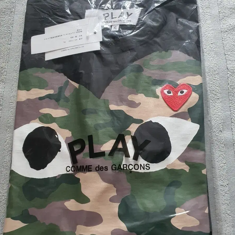 플레이 꼼데가르송 카모 반팔티 XL