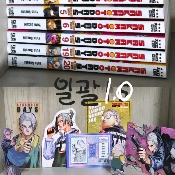 급히 처분)네고 가능) 애니 굿즈 판매