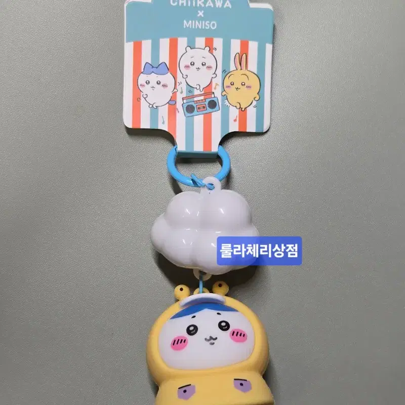 (새상품) 미니소 먼작귀 치이카와 하치와레 우비 키링