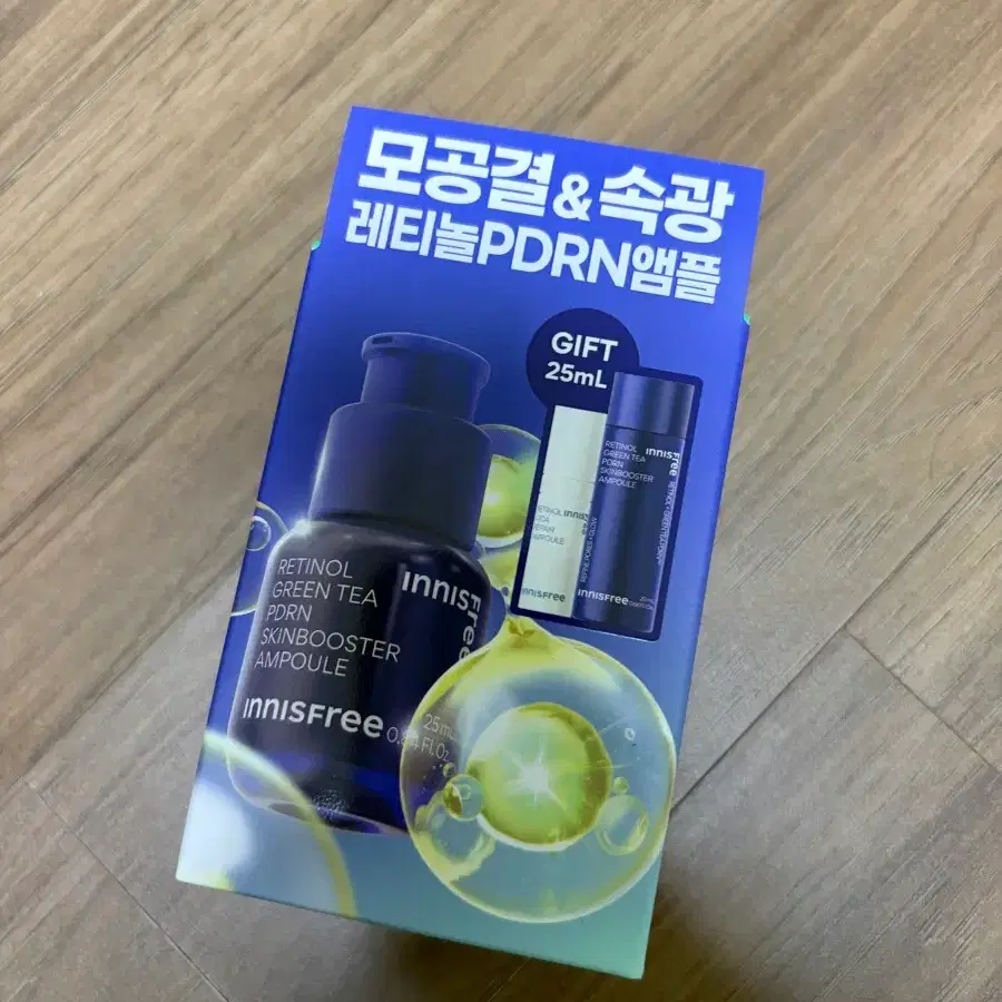 이니스프리 레티놀 그린티 PDRN 스킨부스터 앰플