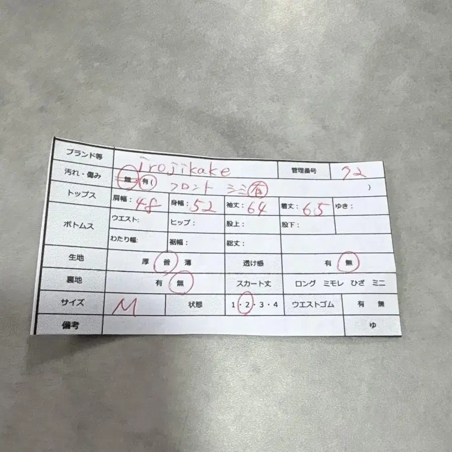 11번째 상품 이미지
