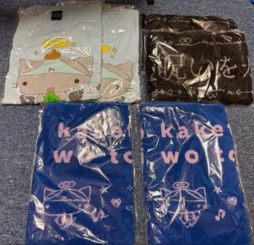 아노 무도관 굿즈