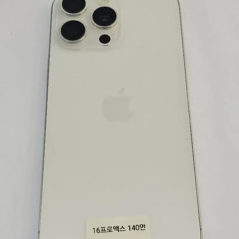 아이폰 16프로맥스 1테라 중고폰 판매합니다