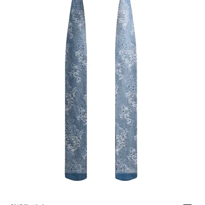 어티슈 알렌콘 비니 블루