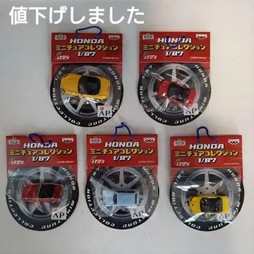 HONDA 미니어처 컬렉션 1/87 혼다 5개 세트