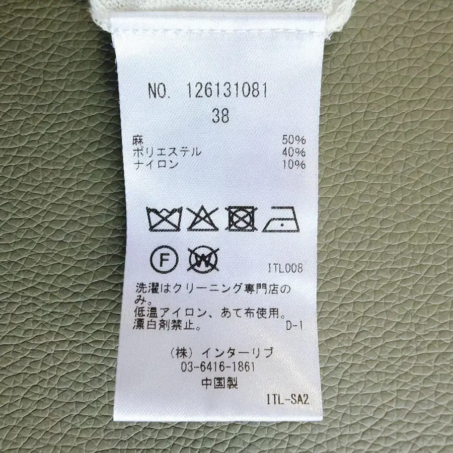 11번째 상품 이미지