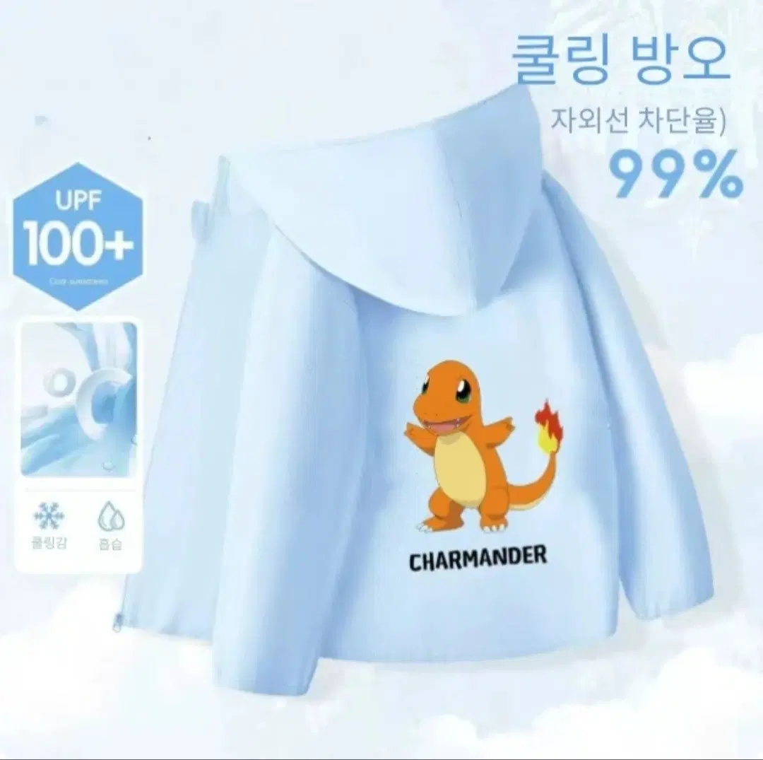 포켓몬스터 피카츄 쿨링 방오 바람막이