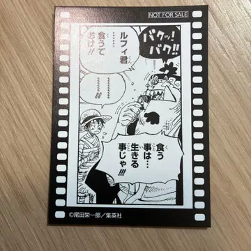 ONE PIECE 루피 명장면 메모리얼 필름 카드