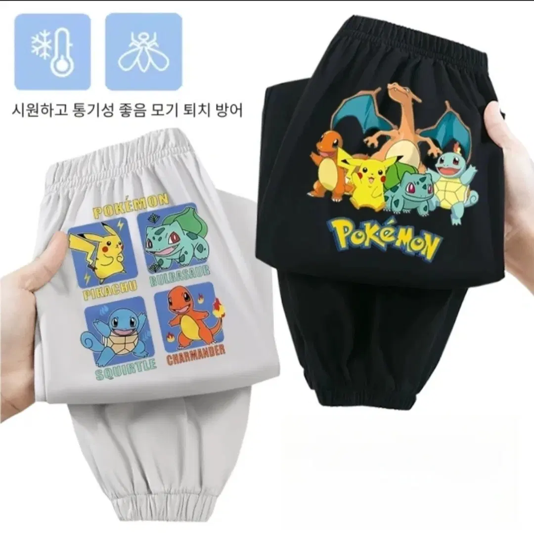 포켓몬 시원한 모기 퇴치 바지(110) 2종세트