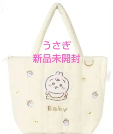 토끼 Chiikawa Baby 퀼팅 토트백 치이카와 베이비