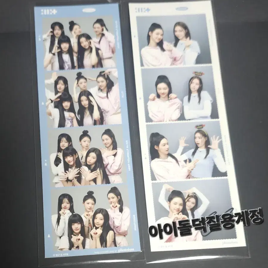 아일릿 윤아 싸인 포토이즘