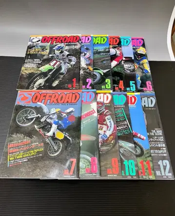 M183 잡지 오프로드 OFFROAD 1987년 1988년 바이크 잡지