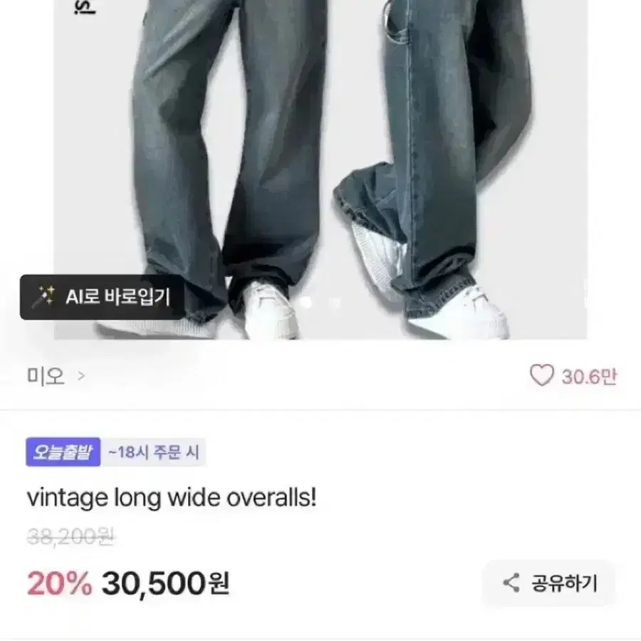 졸업사진 농부컨셉 멜빵 팔아요