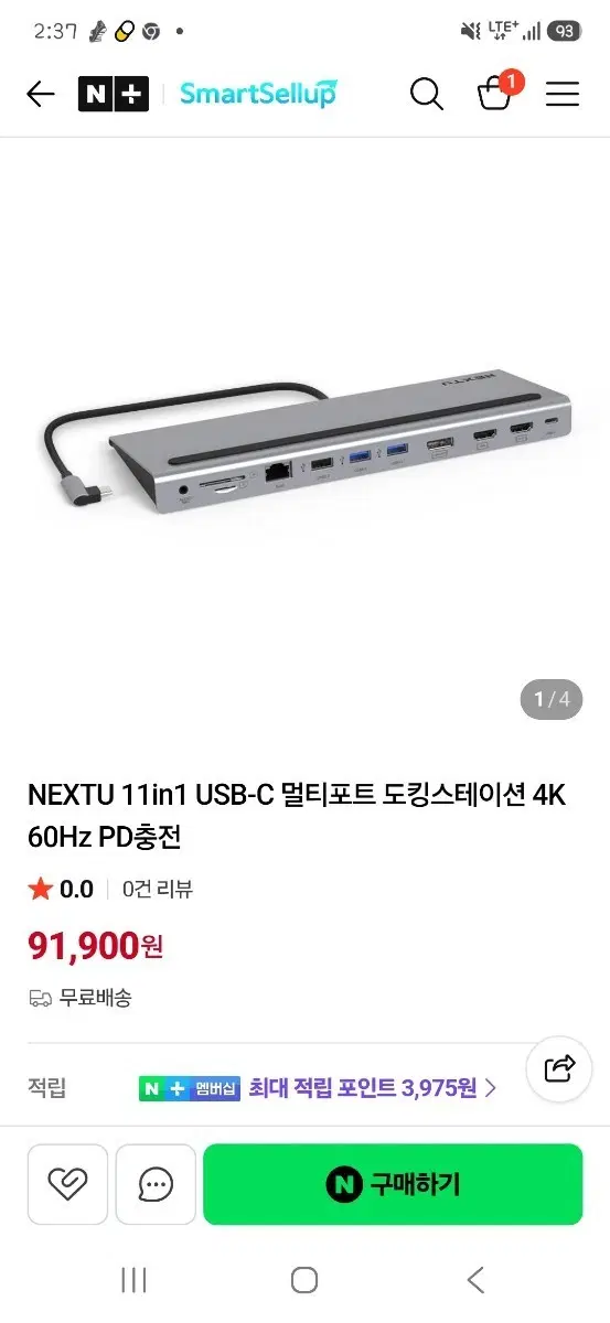 넥스투 NEXTU 11in1 USB-C 멀티포트 도킹스테이션 4K 60H