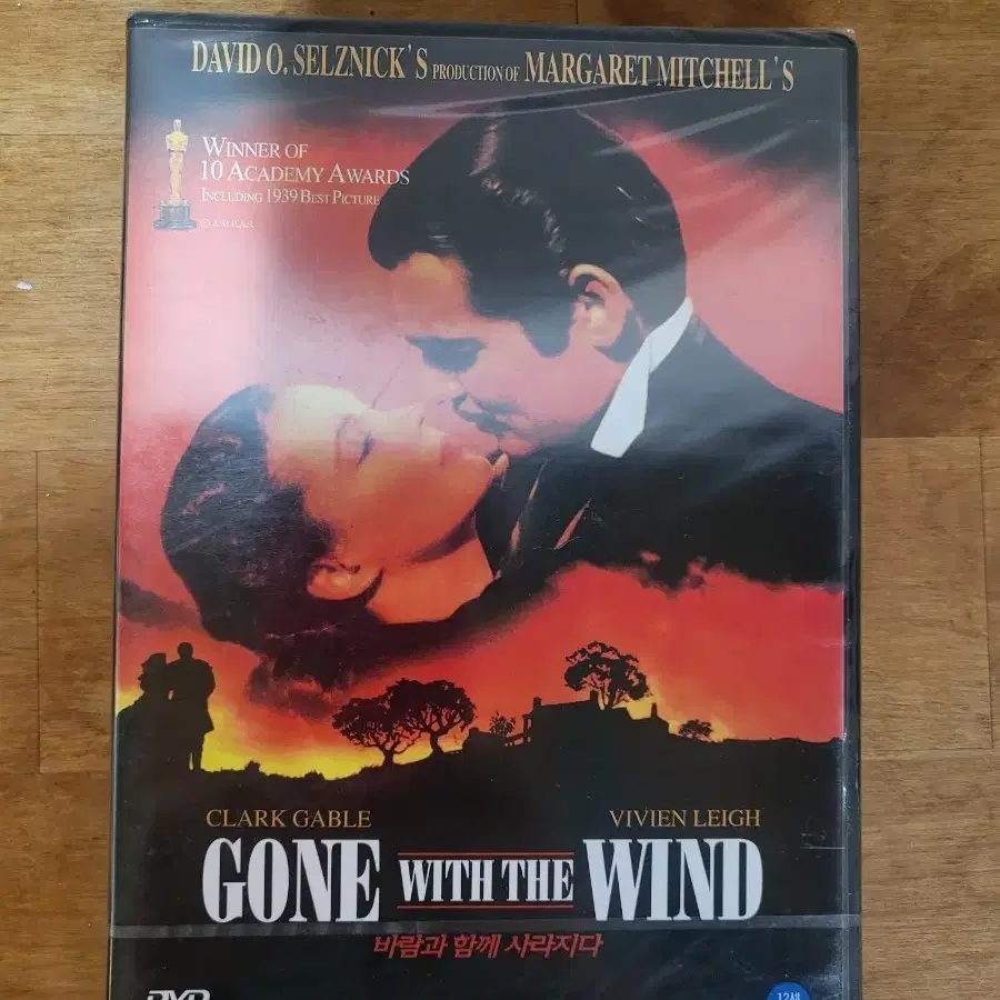 (미개봉 새제품) 바람과 함께 사라지다 DVD