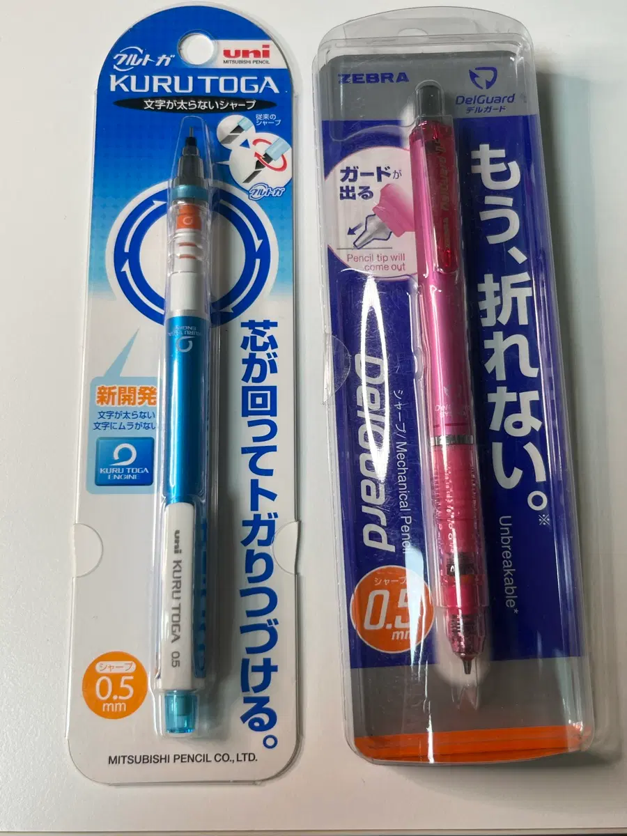 쿠루토가, 델가드 샤프 판매
