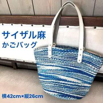사이잘삼 토트백 바스켓백 가죽 핸들