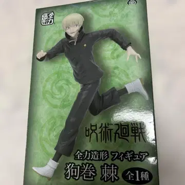 주술회전 전력조형 피규어 이누마키 토게