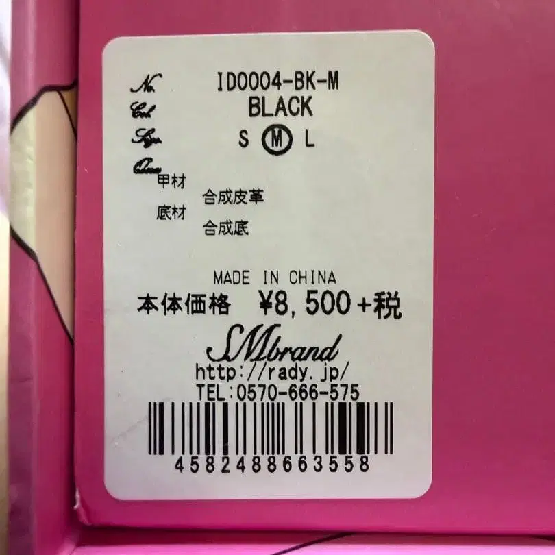 3번째 상품 이미지