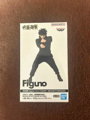 주술회전 Figuno 후시구로 메구미 피규어 C 새상품