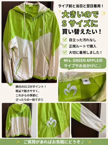 Mrs. GREEN APPLE 윈드브레이커 M 사이즈
