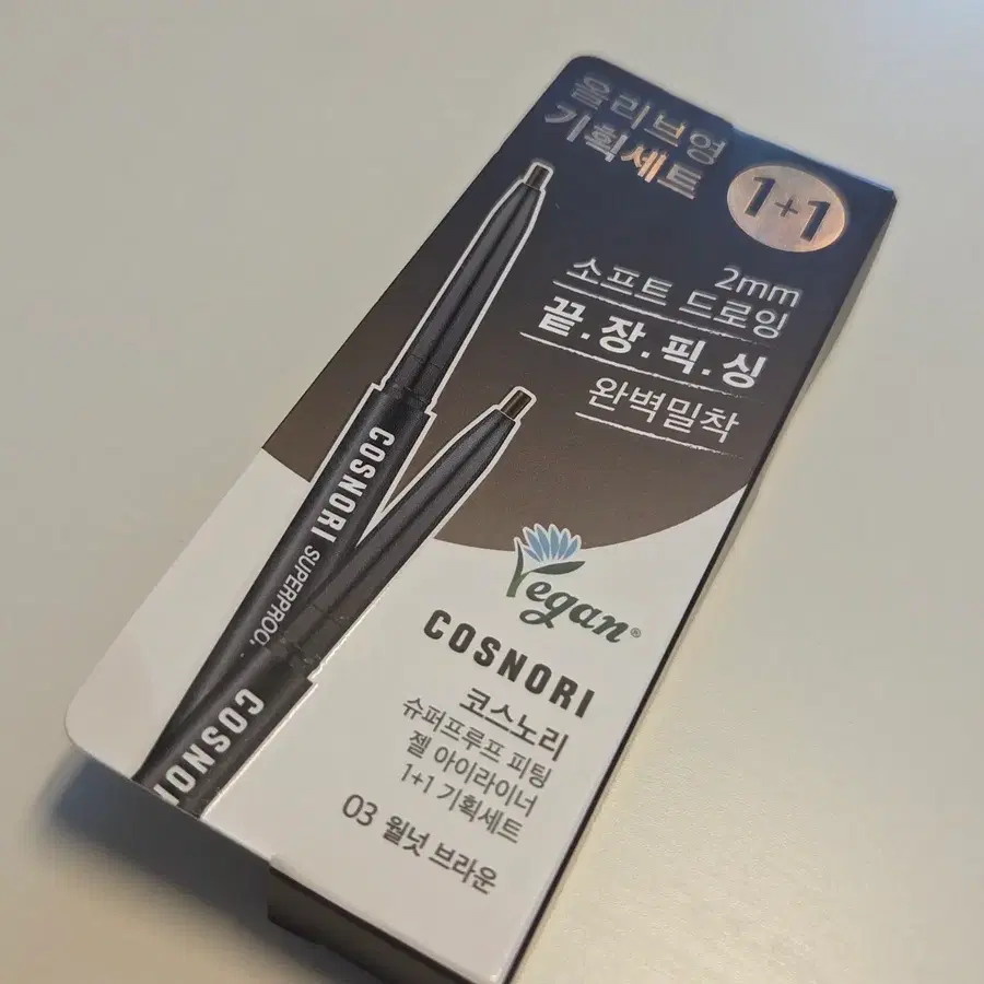 코스노리 슈퍼프루프 피팅 젤 아이라이너 1+1 기획세트 03 월넛 브라운