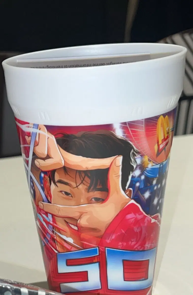 맥도날드 손흥민 컵