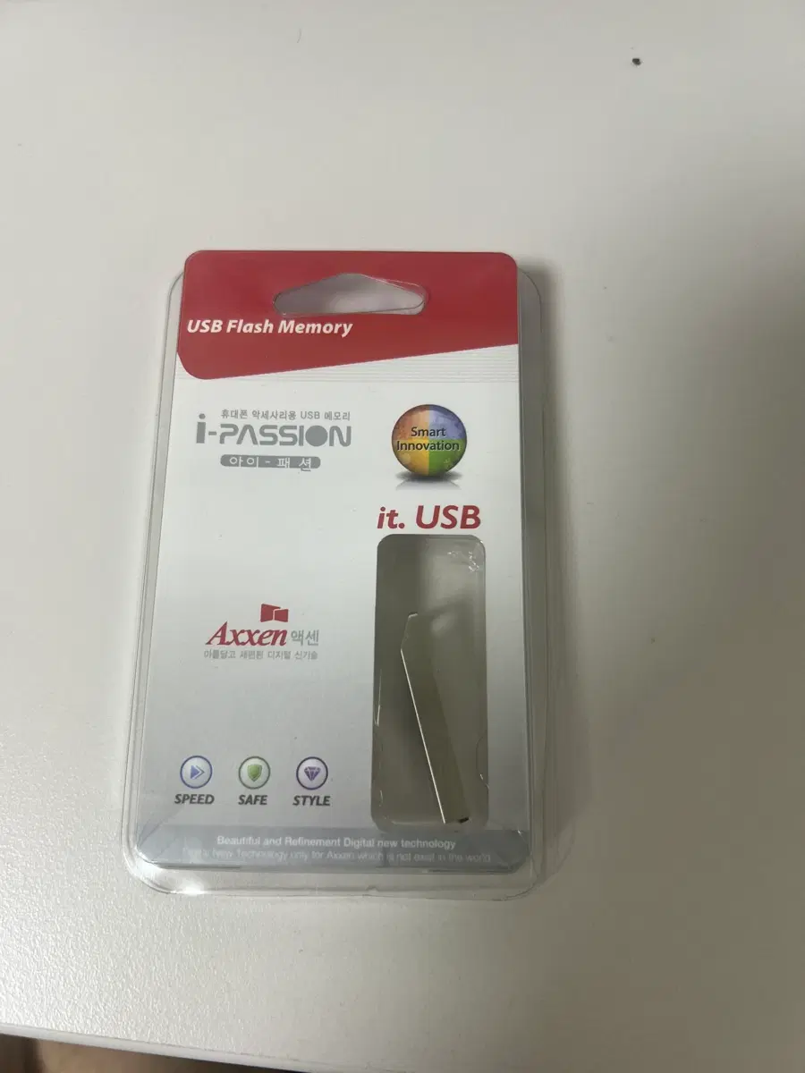 아이패션 USB 메모리