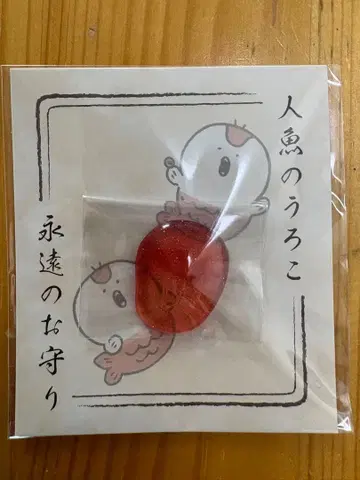 영화 치이카와 (먼작귀) 인어섬의 비밀 인어의 비늘 영원의 부적
