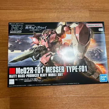 HG 1/144 메사 F01형 기동전사 건담 섬광의 하사웨이