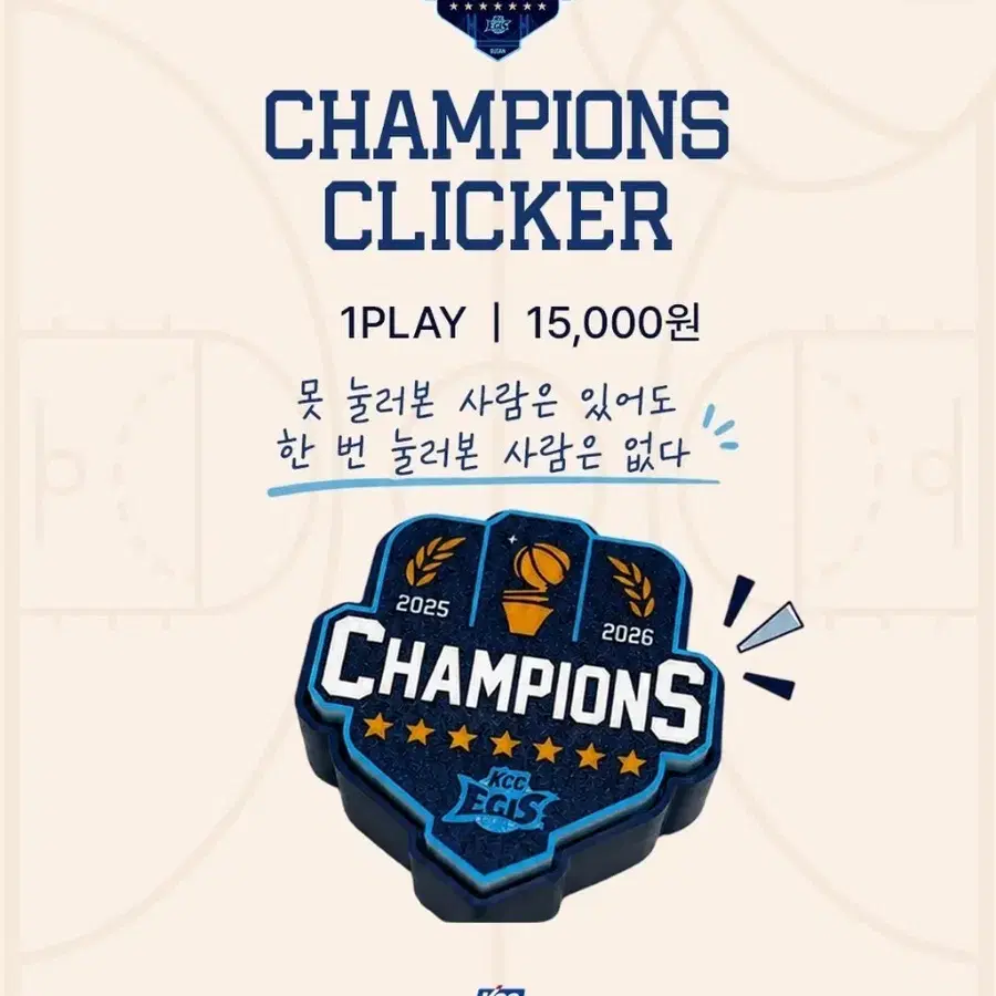 클릭커 삽니다