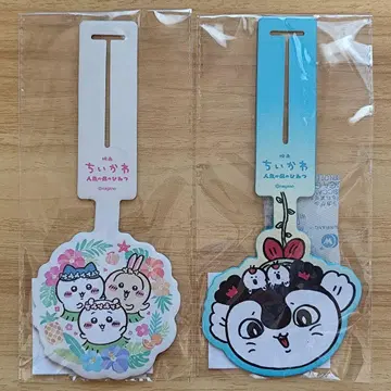 영화 치이카와 인어섬의 비밀 러기지 택 전 2종 세트