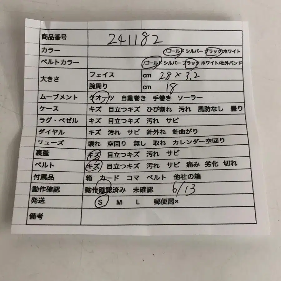 12번째 상품 이미지