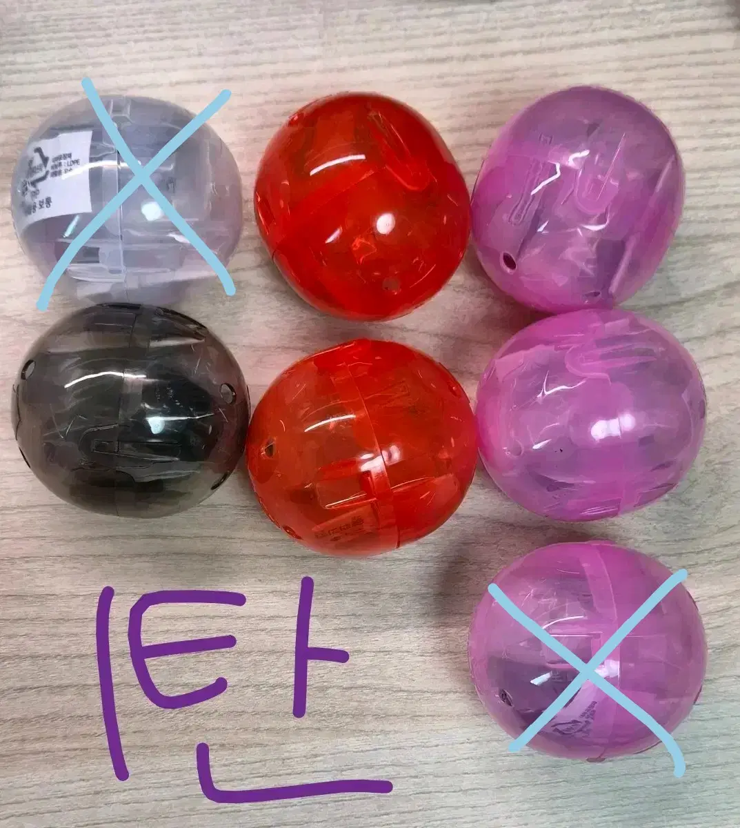 피크민 메지루시 1탄 양도 개당