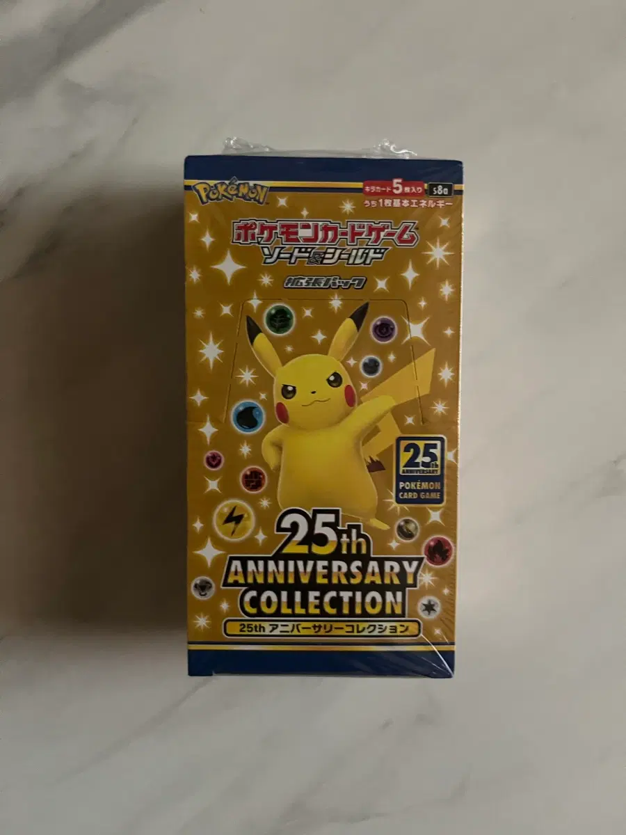 포켓몬 25주년 애니버서리 컬렉션 일어판